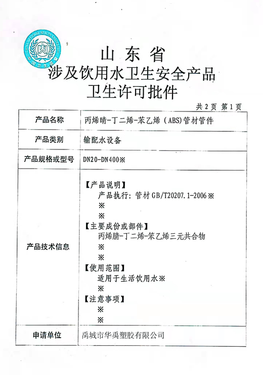 1653030925162767.png image.png